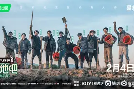 综艺节目《种地吧》2月4日开播，10位年轻人耕种190天图片