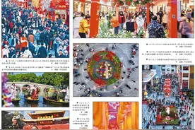 花城花市闹新春图片