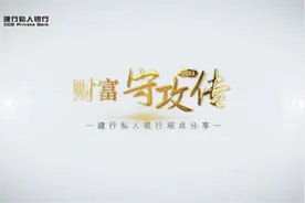财富守攻传｜ 从“养老”到“享老”，谈老年生活方式的转变图片