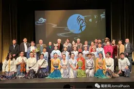 葡萄牙东方概念中国文化协会专场演出“青碧一梦”落幕图片