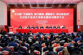 昆山千灯镇发出“敢为、敢闯、敢干、敢首创”动员令图片