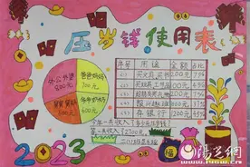 未央区枣园小学“我的多彩假期生活”之数学实践篇图片