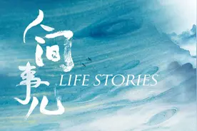 人间事儿①丨“廖医生，回乡啦！”图片