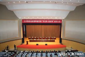 乐陵吹响高质量跨越发展“争先锋做表率”冲锋号图片