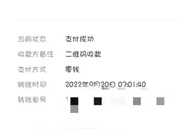 10岁女孩食用面包后离世，竟是因为杀鼠药中毒图片