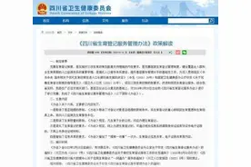 时评 | 非婚生育，应以孩子为重图片