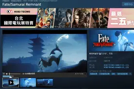 《Fate》新作上架Steam商城 支持中文、2023年发售图片
