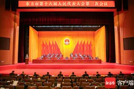 市县两会 | 东方坚持高标准推进“三大重点任务”，绽放自由贸易港“东方之光”图片
