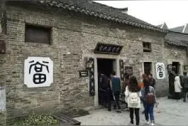 义安记忆 | 旧时顺安当铺的故事图片