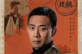 《狂飙》上演大结局，导演揭秘高启强原型，并非此前网友猜测图片