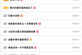 开年大剧《狂飙》收官，这些公司“赢麻了”图片