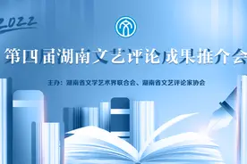 邓筱菊：电视舞蹈类综艺节目的文化价值图片
