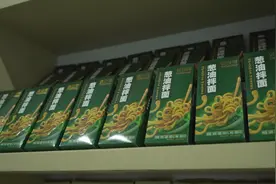 日加工小麦1600吨！山东金沙河面业力争“开门红”图片
