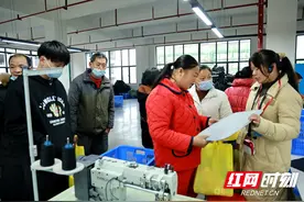 湖南邵东：企业专场招聘 助力复工复产图片