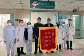 菏泽市三院：患者康复送锦旗，彰显温馨医患情图片