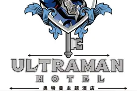光没了，国内首家奥特曼酒店试营业遭“翻车”？图片