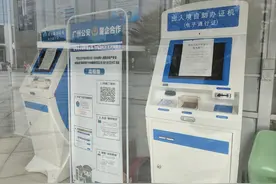 港澳不设通关限额引发签注申请热，广东赴港签注申请线上预约已排队至月底图片