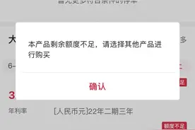 大额存单“一单难求”，银行客户经理开始卖保险了图片