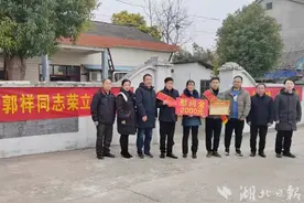 好样的！三等功！图片