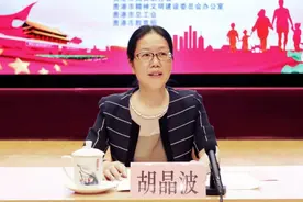 胡晶波任广西壮族自治区妇联党组书记图片