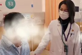 果然视频|关注癌症患者健康：延长生存时间，提高生活质量图片