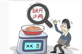 3斤肉上桌只剩1斤多，这种“正常现象”不正常图片