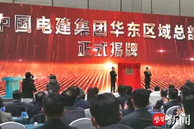 2023南京重大招商项目会传消息：签约61个项目、总投资超800亿元！图片
