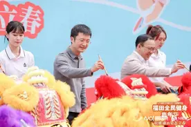 以健康的姿态立春！福田全民健身嘉年华点燃运动热潮图片