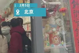 兔年迎“兔儿爷”！北京前门一小店被全国各地的游客“抢空”了图片