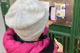 超实用！家里水管坏了、上报加梯服务……现在只要动动手指，扫个“码”就能搞定！图片