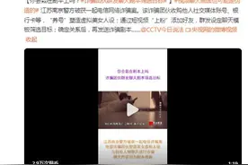 你会栽在剧本上吗？诈骗团伙群发聊天剧本筛选目标图片