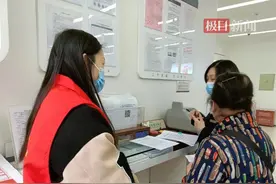 老人不慎遗失银行卡，热心网格员全程帮办图片