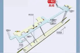 出行小灵通 | 静安寺站11号口将于2月11日起临时关闭图片