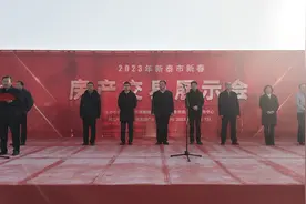 20余家房企参展 2023泰安新春房产交易展示会燃爆新泰图片