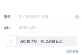 个税APP如何查看上一年的全年收入“清单”图片