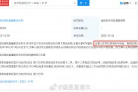 KTV禁止顾客自带酒水被罚1千图片