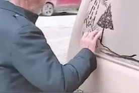 高手在民间！老人在积灰的车窗上作画，栩栩如生图片