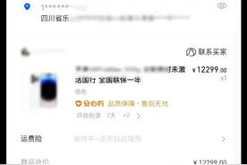 捡了手机干这事？结果亏大了...图片