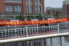 最新公告大幅提前笔试！上海事业单位招录人数同比减两成，但应届生占比近七成图片