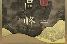 宋代范宽《雪景寒林图》再现，天津展宋元文物精品图片