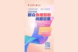 有回音∣网友反映公园饮水机有安全隐患 重庆渝北：已全面检修图片