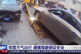 谨慎驾驶保证安全！收好这份雨雪天气出行攻略图片