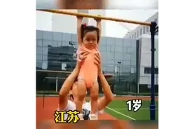 爸爸陪伴女儿运动的六年，网友：这是爸爸带娃最理想的样子图片