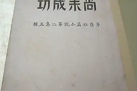 茅盾“创作三部曲”的当代启迪图片
