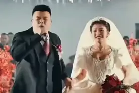 “社牛”新郎婚礼现场唱《大花轿》，网友：看得我也好高兴啊图片