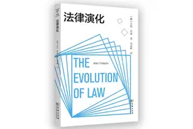 在遥远的过去，“习惯法”是如何在民间生产秩序的？图片