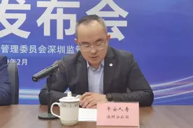 平安人寿深圳分公司：推动人才结构优化，打造“三高”队伍图片
