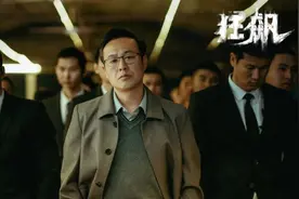 《狂飙》高启强后，张颂文再演谍战剧反派！电视剧《潜伏》金牌编剧加持……图片