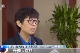 孩子一开学就生病？专家：要注意这些表现图片