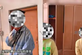 16岁男孩独自照顾两年幼妹妹引关注，妇联：父亲服刑母亲改嫁，会提供相应帮助视频封面